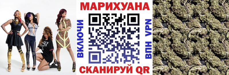 Где купить наркотики Корсаков ГАШИШ  АМФЕТАМИН  A PVP  Меф мяу мяу  КОКАИН  Конопля 