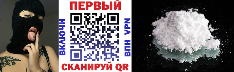 Amphetamine 97%  купить   Корсаков 