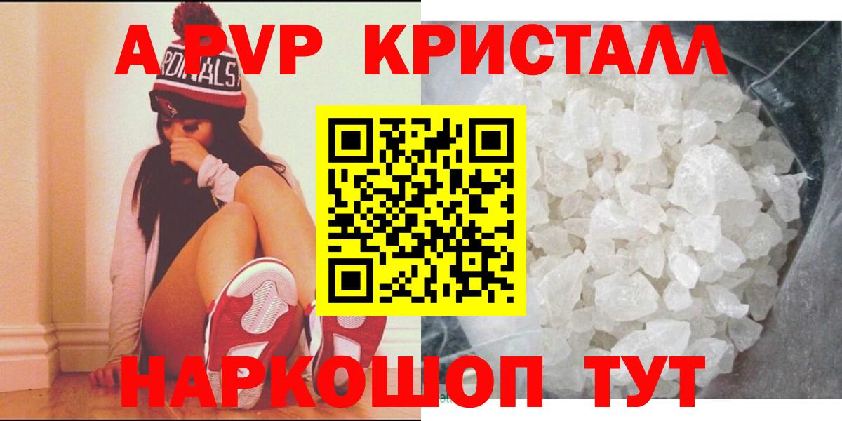 Alpha-PVP VHQ Корсаков