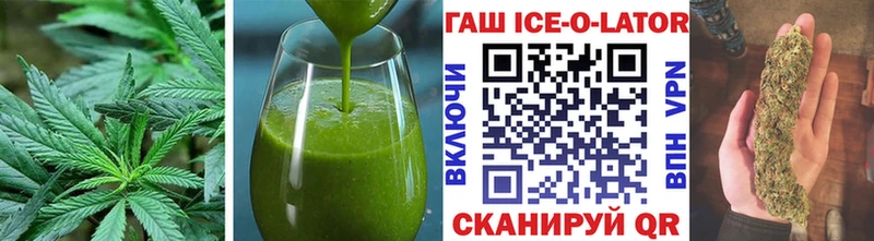 Печенье с ТГК марихуана Корсаков