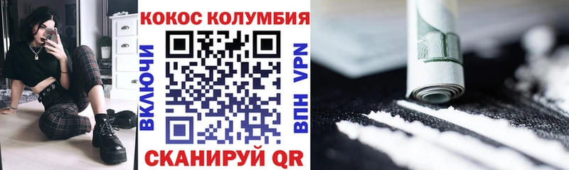 это какой сайт  кракен онион  Корсаков  Кокаин Fish Scale 