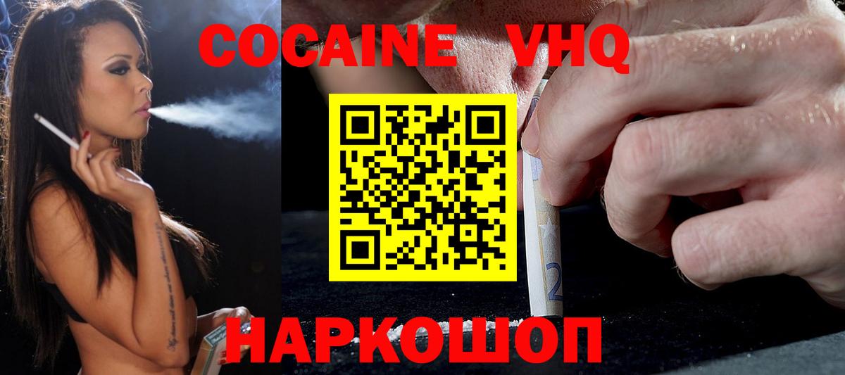 Корсаков  КОКАИН 98%  Вход с VPN  КОКАИН 98% 