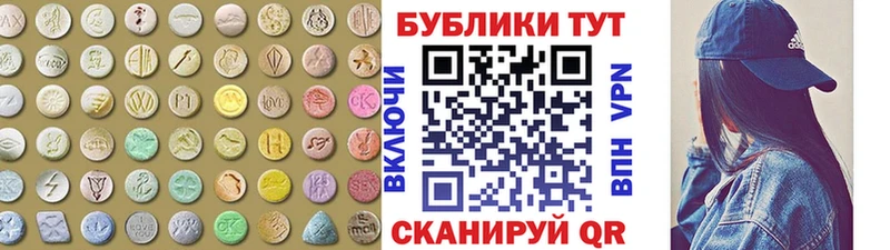 продажа наркотиков  Корсаков  Экстази 99% 