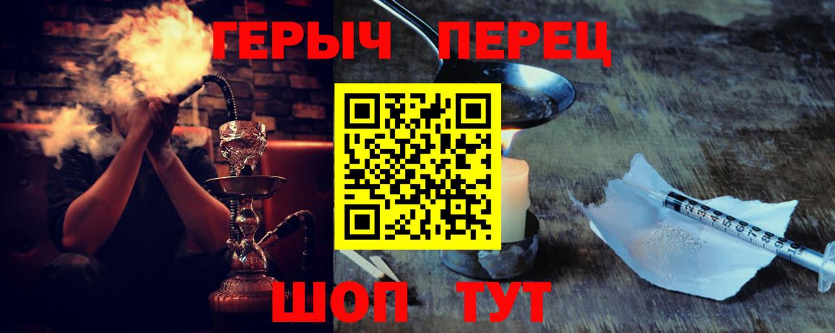Меф   МЕТАМФЕТАМИН  Бошки Шишки  ГАШ  Вход с VPN  Корсаков  COCAIN  A PVP СОЛЬ   Конопля 