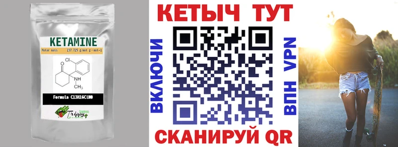 что такое нарко площадка какой сайт КЕТАМИН VHQ Корсаков