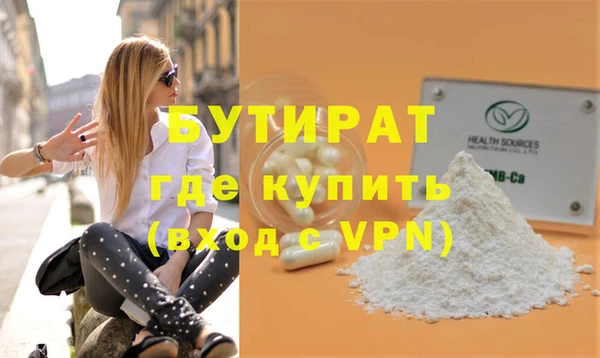 бошки Баксан
