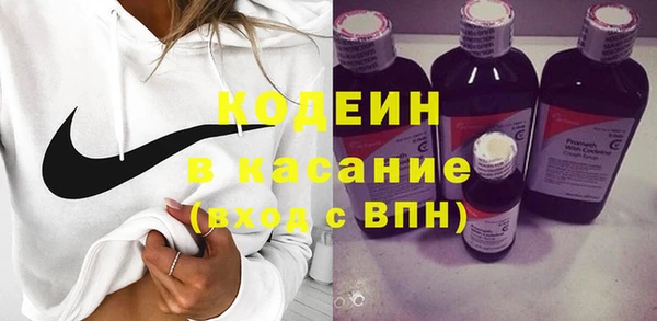 мефедрон мука Балахна