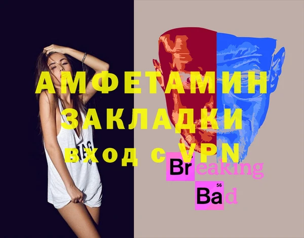 бошки Баксан
