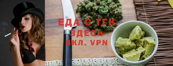 бошки Баксан