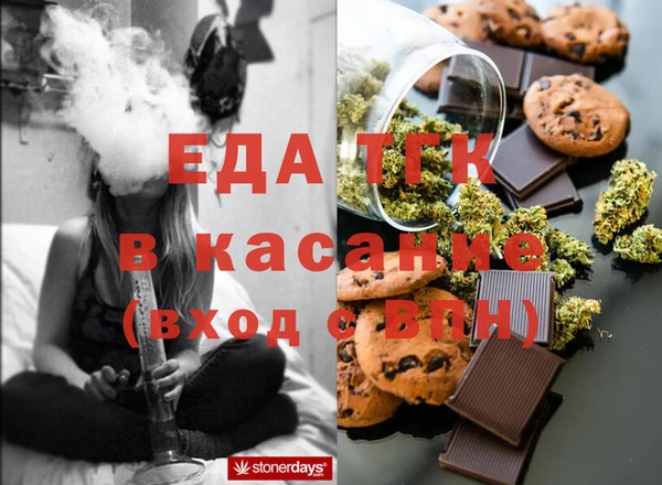 мет Балабаново