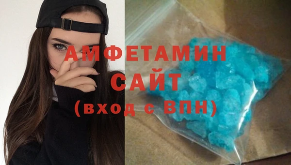 бошки Баксан