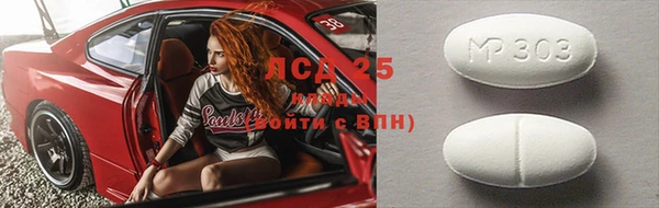 мет Балабаново