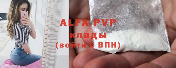 бошки Баксан
