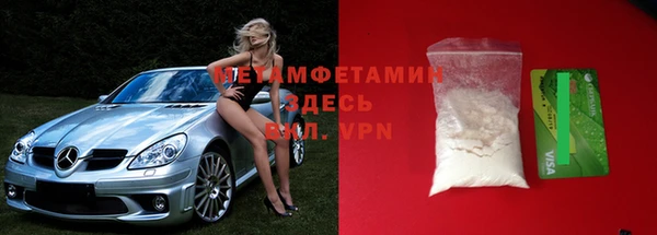 мет Балабаново