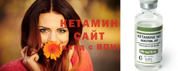 мефедрон мука Балахна