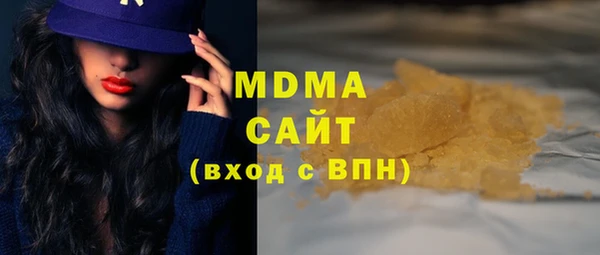 мефедрон мука Балахна