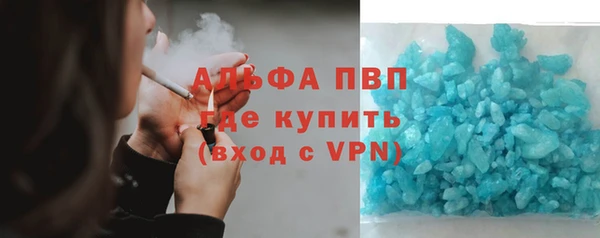мефедрон Белокуриха