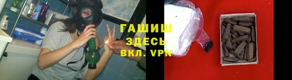 ALPHA-PVP Переславль-Залесский