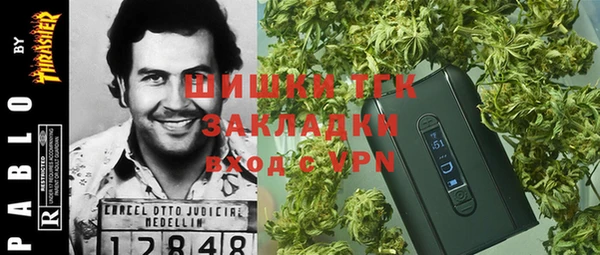 бошки Баксан