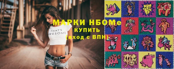 мет Балабаново