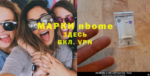 мефедрон мука Балахна