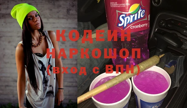 бутик Новодвинск