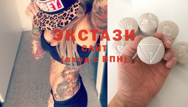 мефедрон мука Балахна