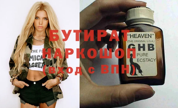 мефедрон мука Балахна