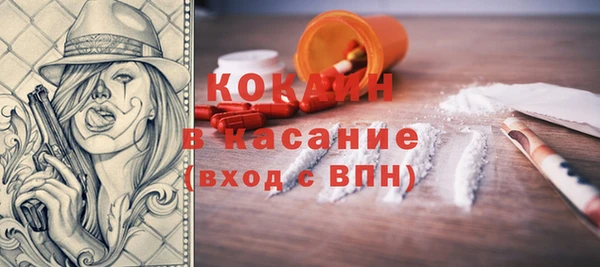 мефедрон мука Балахна