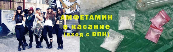мефедрон мука Балахна