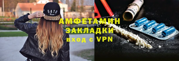 бошки Баксан