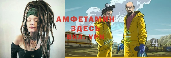 мефедрон мука Балахна