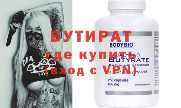 марихуана Белоозёрский