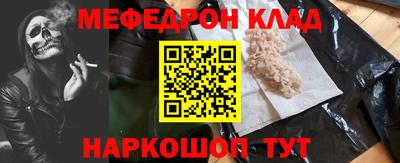 каннабис Комсомольск-на-Амуре