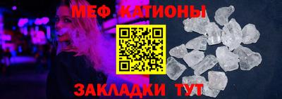 мефедрон мука Коммунар
