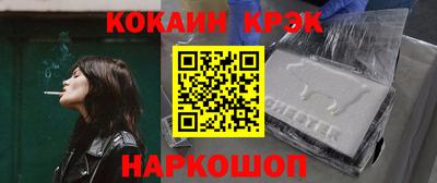 каннабис Комсомольск-на-Амуре