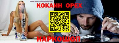каннабис Комсомольск-на-Амуре