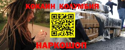 гашишное масло Конаково