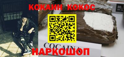 мефедрон мука Коммунар
