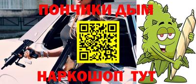 герыч Краснодар