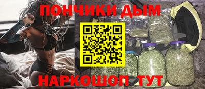 гашишное масло Конаково