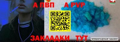 гашишное масло Конаково