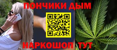 гашишное масло Конаково