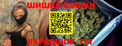 гашишное масло Конаково