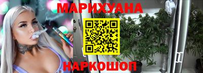 каннабис Комсомольск-на-Амуре