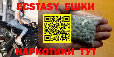 гашишное масло Конаково