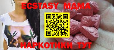 мефедрон мука Коммунар