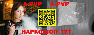 мефедрон мука Коммунар