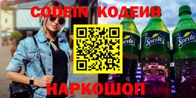 каннабис Комсомольск-на-Амуре