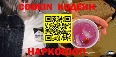 каннабис Комсомольск-на-Амуре